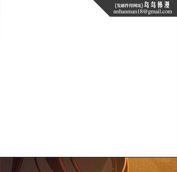 难缠小恶女 - 第261話 - page 107