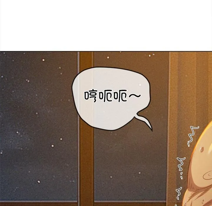 难缠小恶女 - 第261話 - page 180
