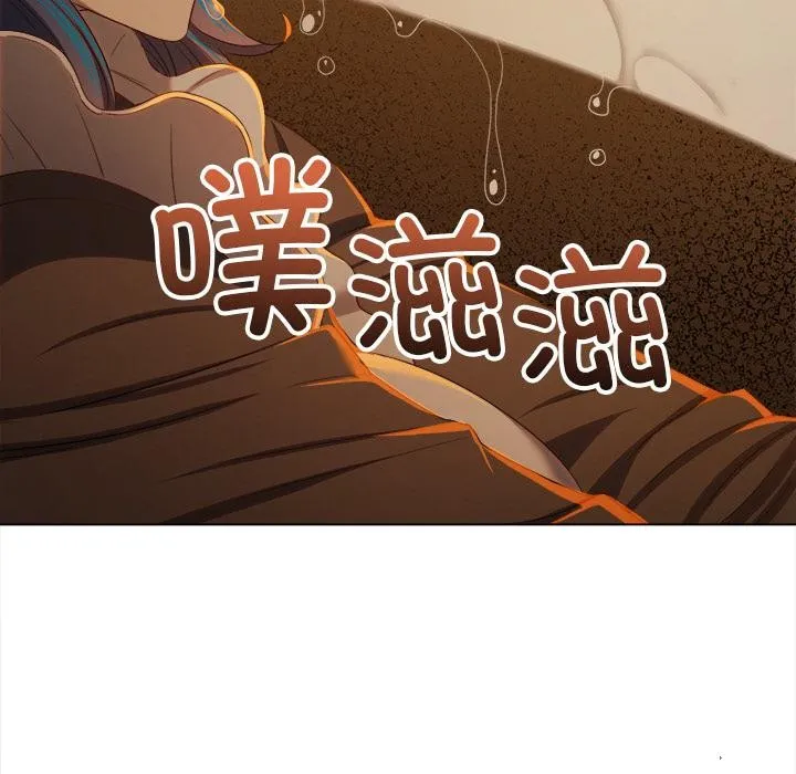 难缠小恶女 - 第261話 - page 186