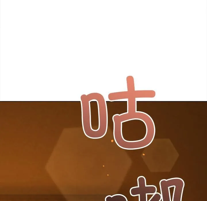 难缠小恶女 - 第261話 - page 190