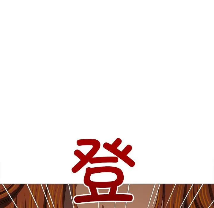 难缠小恶女 - 第261話 - page 206