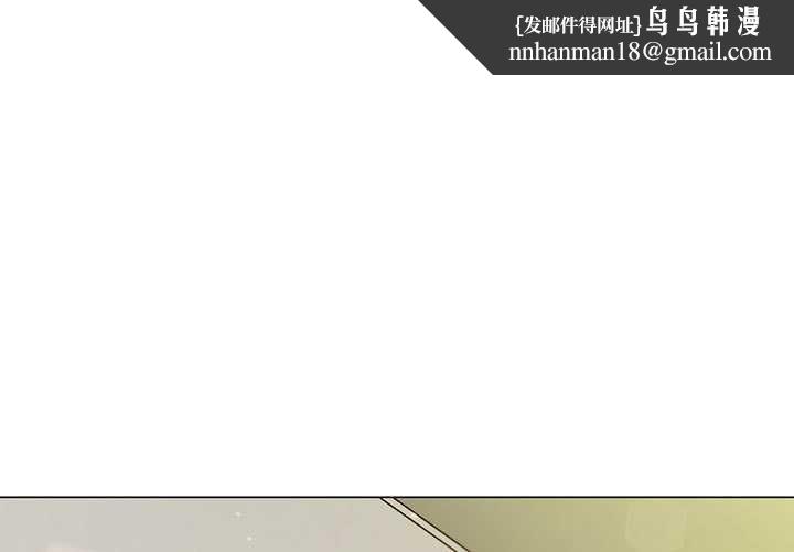 难缠小恶女 - 第287話 - page 1