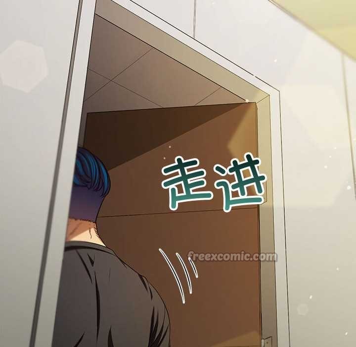 难缠小恶女 - 第287話 - page 14
