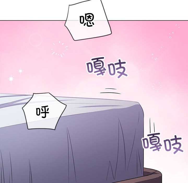 难缠小恶女 - 第287話 - page 21