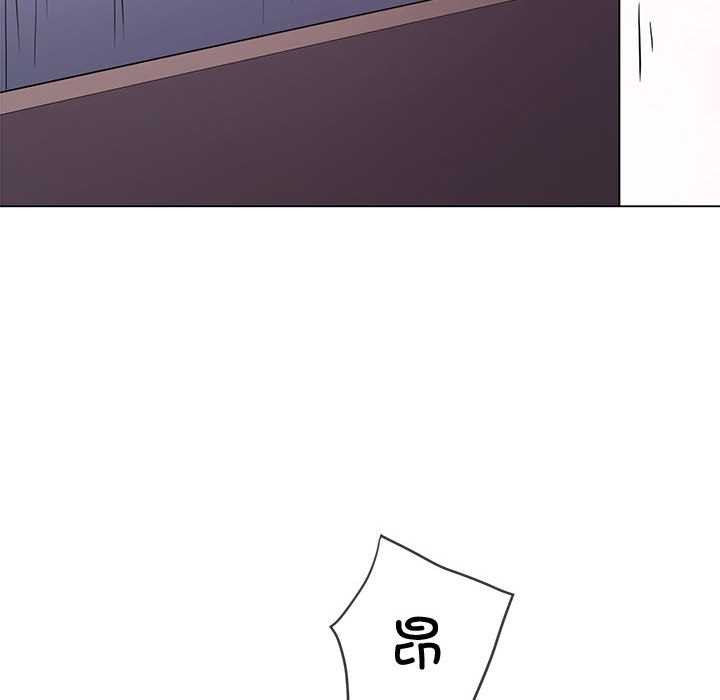 难缠小恶女 - 第287話 - page 22