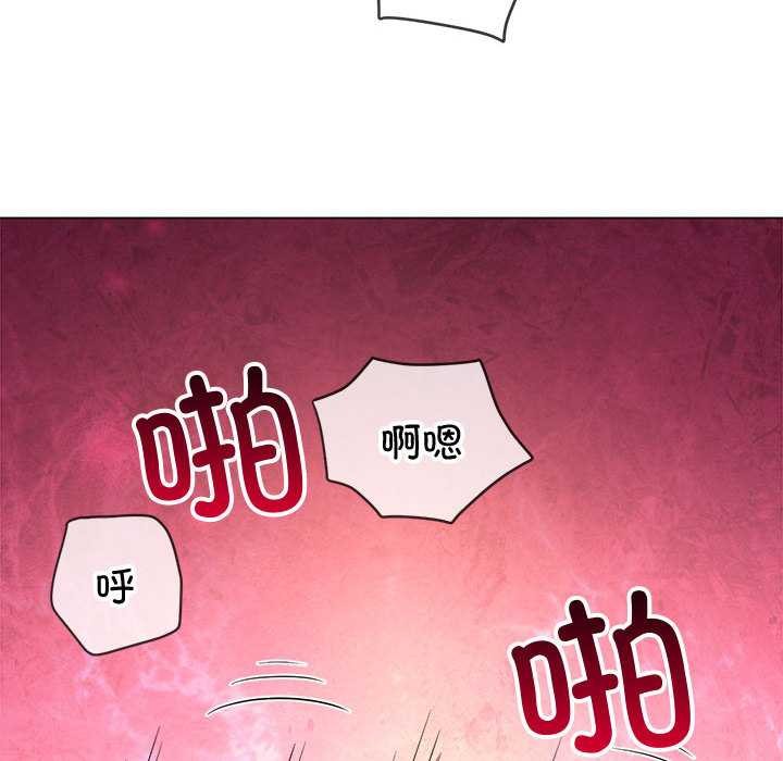 难缠小恶女 - 第287話 - page 23