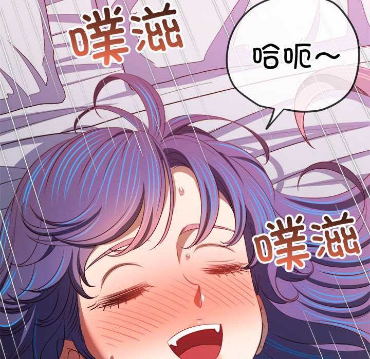难缠小恶女 - 第287話 - page 31