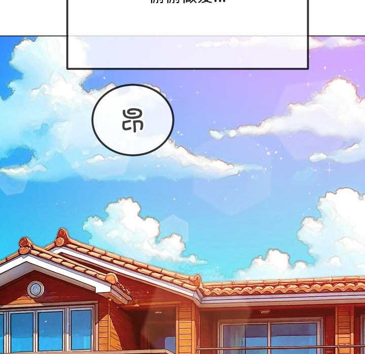 难缠小恶女 - 第287話 - page 34
