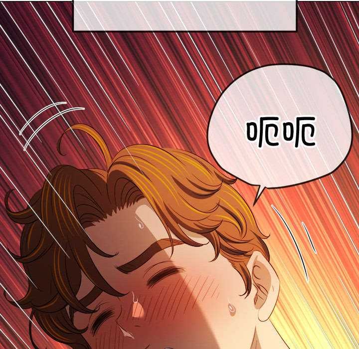 难缠小恶女 - 第287話 - page 37