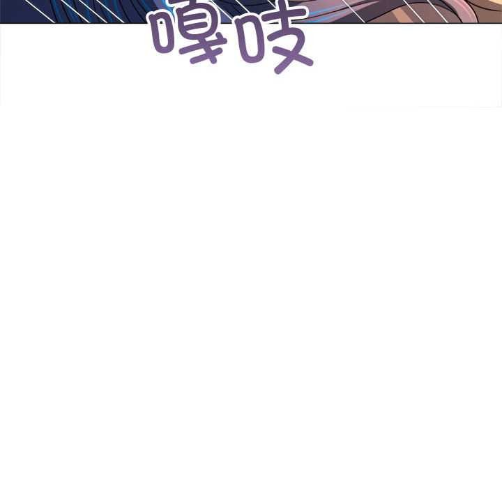 难缠小恶女 - 第287話 - page 39
