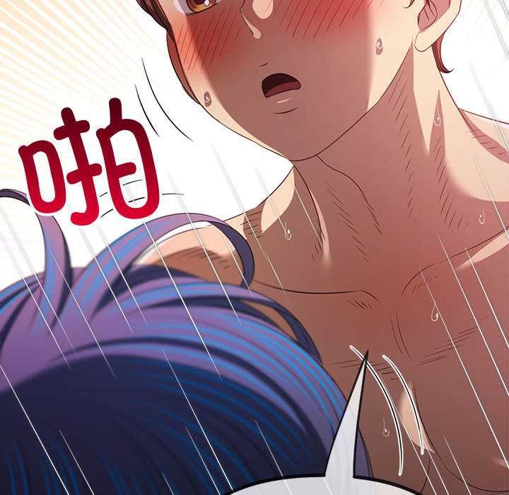 难缠小恶女 - 第287話 - page 50