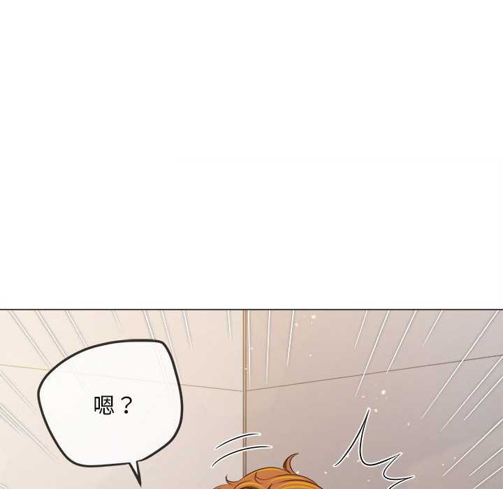 难缠小恶女 - 第287話 - page 64