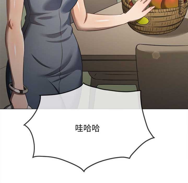 难缠小恶女 - 第287話 - page 72