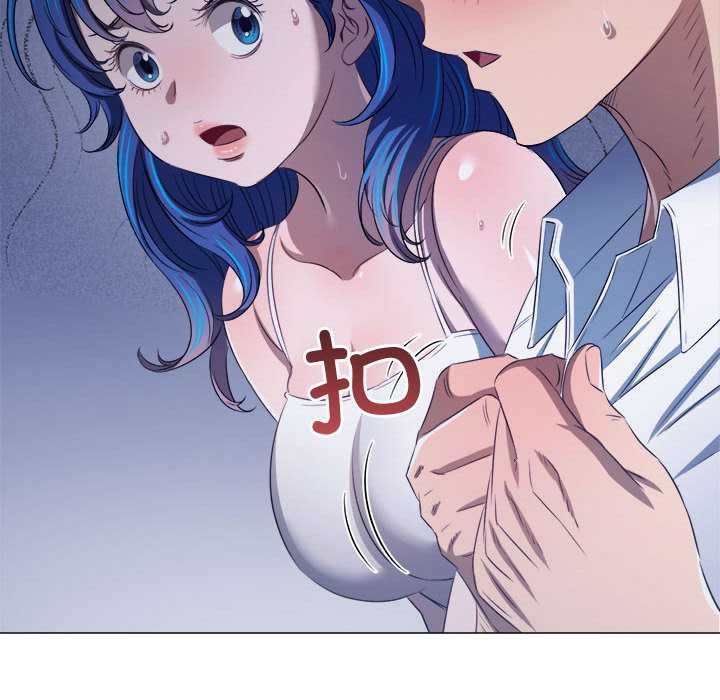 难缠小恶女 - 第287話 - page 78