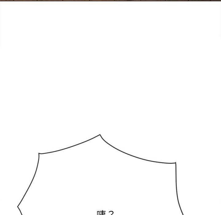 难缠小恶女 - 第287話 - page 85