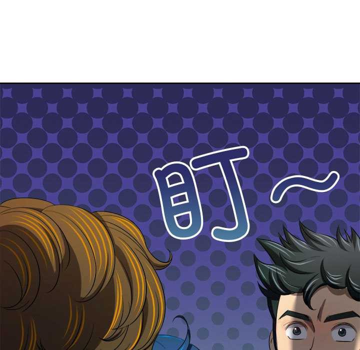 难缠小恶女 - 第287話 - page 132