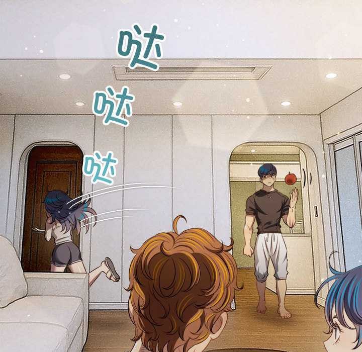难缠小恶女 - 第287話 - page 152