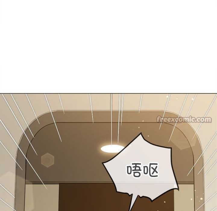 难缠小恶女 - 第287話 - page 154