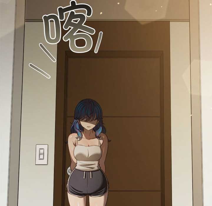 难缠小恶女 - 第287話 - page 171