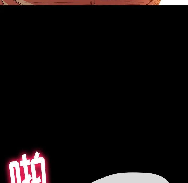 难缠小恶女 - 第148话 - page 30