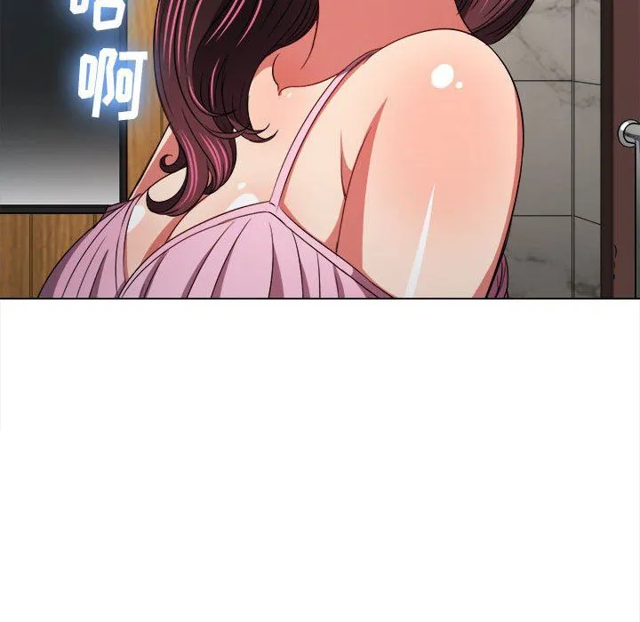 难缠小恶女 - 第148话 - page 43