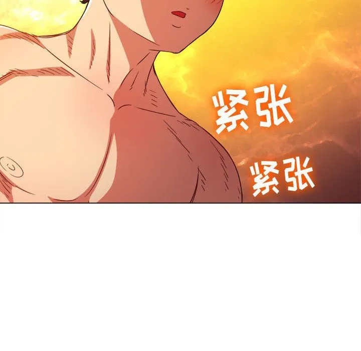难缠小恶女 - 第148话 - page 49