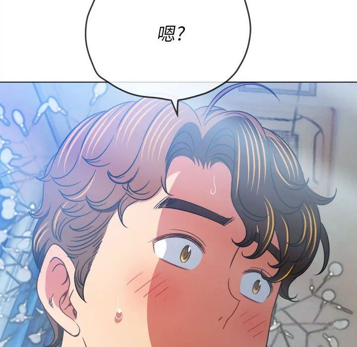 难缠小恶女 - 第148话 - page 54
