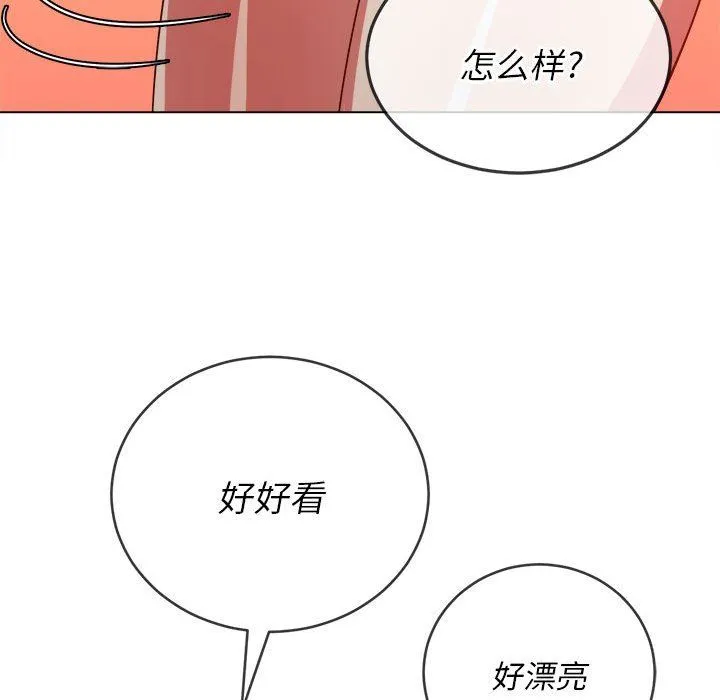 难缠小恶女 - 第148话 - page 66