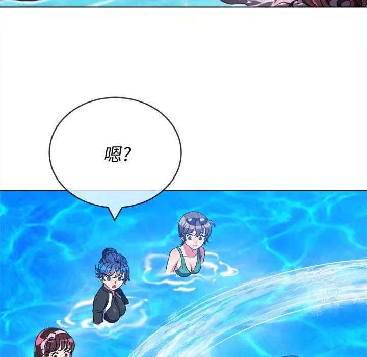 难缠小恶女 - 第148话 - page 98