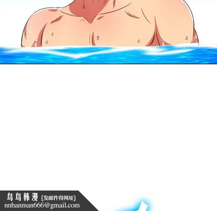 难缠小恶女 - 第148话 - page 104