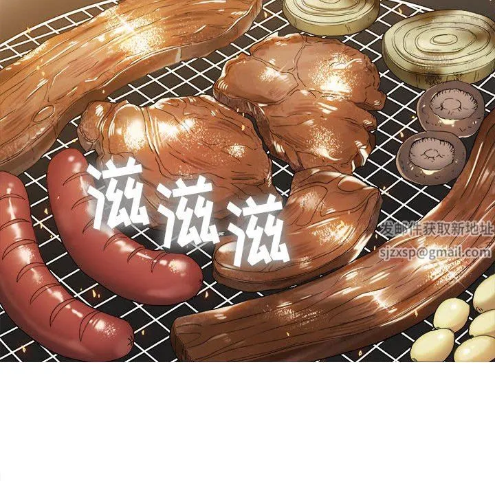 难缠小恶女 - 第148话 - page 123