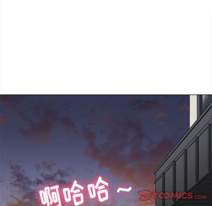 难缠小恶女 - 第148话 - page 124