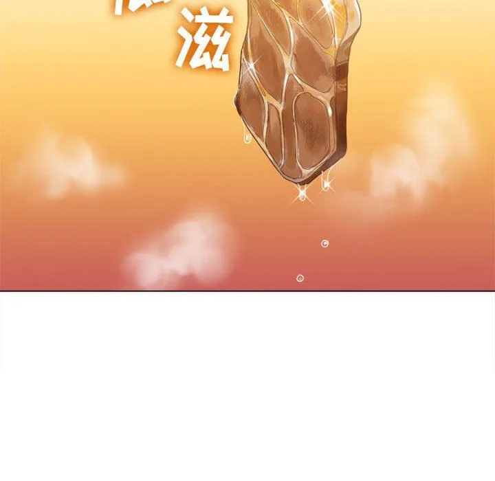 难缠小恶女 - 第148话 - page 131