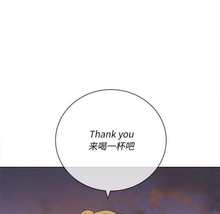 难缠小恶女 - 第148话 - page 134