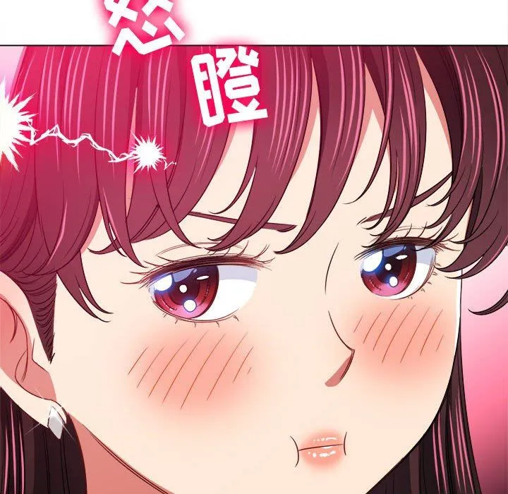 难缠小恶女 - 第148话 - page 142