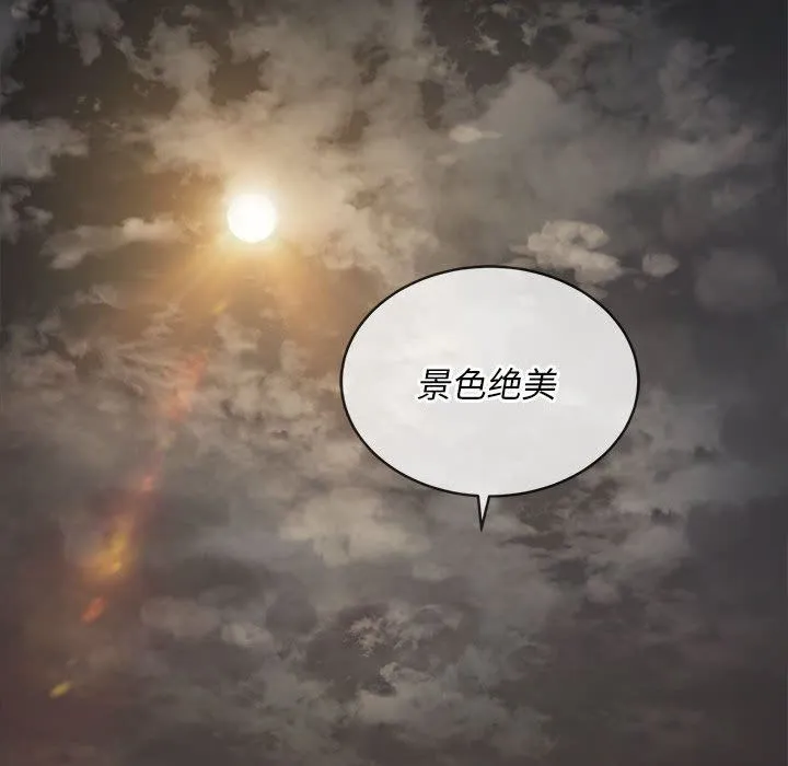 难缠小恶女 - 第148话 - page 168