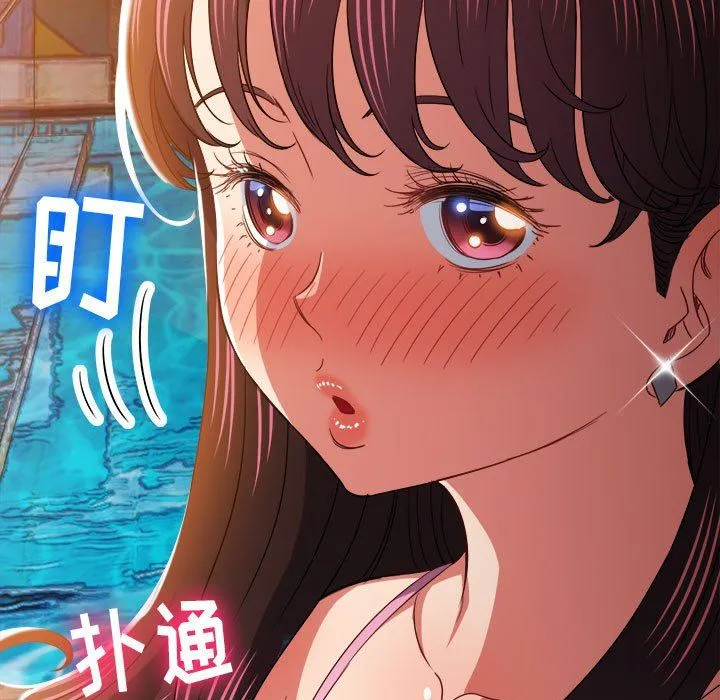 难缠小恶女 - 第148话 - page 182