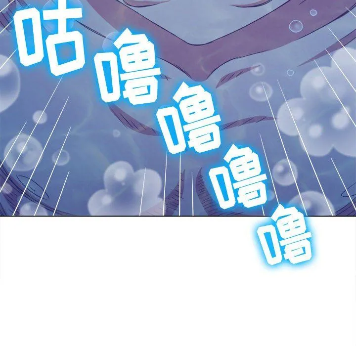 难缠小恶女 - 第148话 - page 195