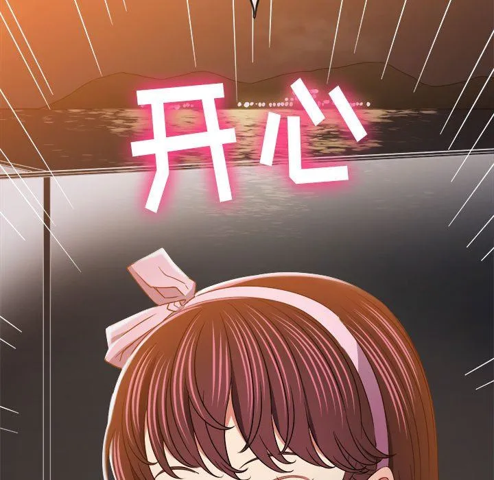 难缠小恶女 - 第148话 - page 201