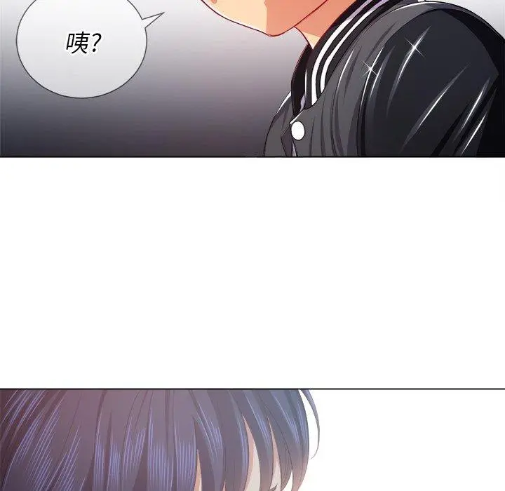 难缠小恶女 - 第24话 - page 25