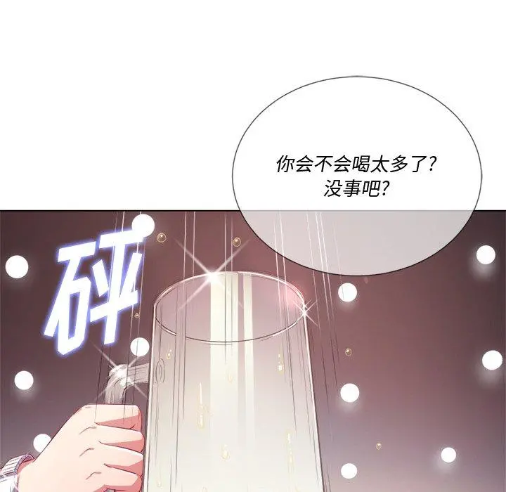难缠小恶女 - 第24话 - page 54