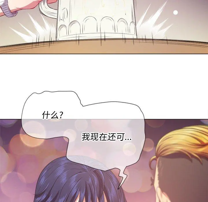 难缠小恶女 - 第24话 - page 55