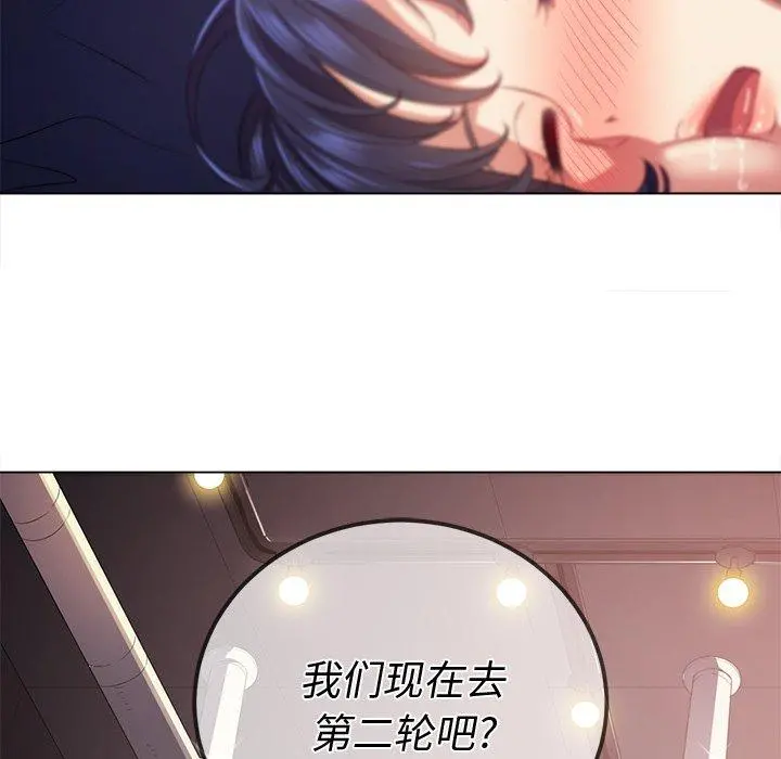 难缠小恶女 - 第24话 - page 60
