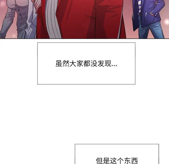 难缠小恶女 - 第24话 - page 86