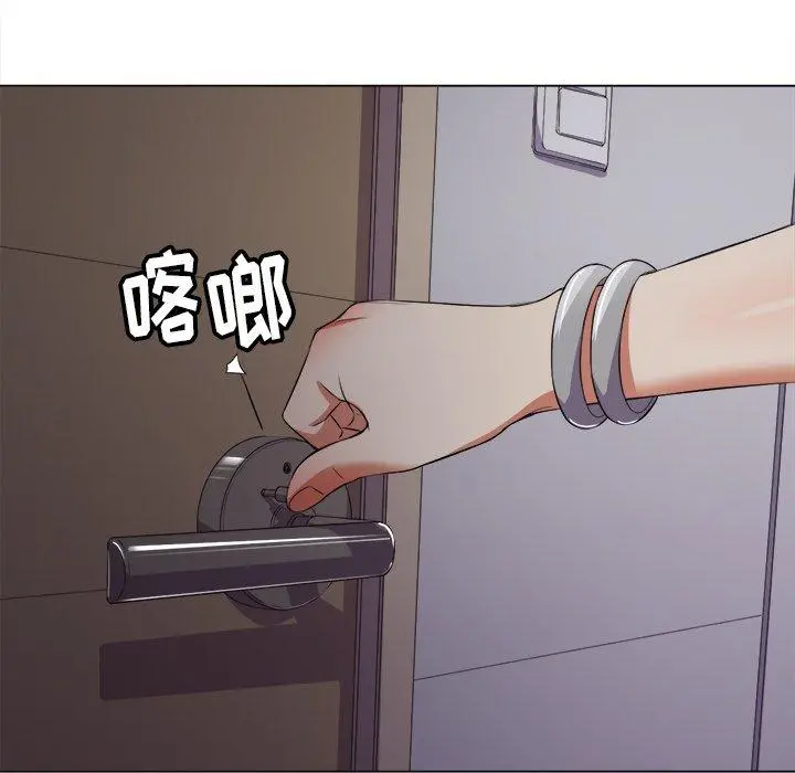 难缠小恶女 - 第24话 - page 114