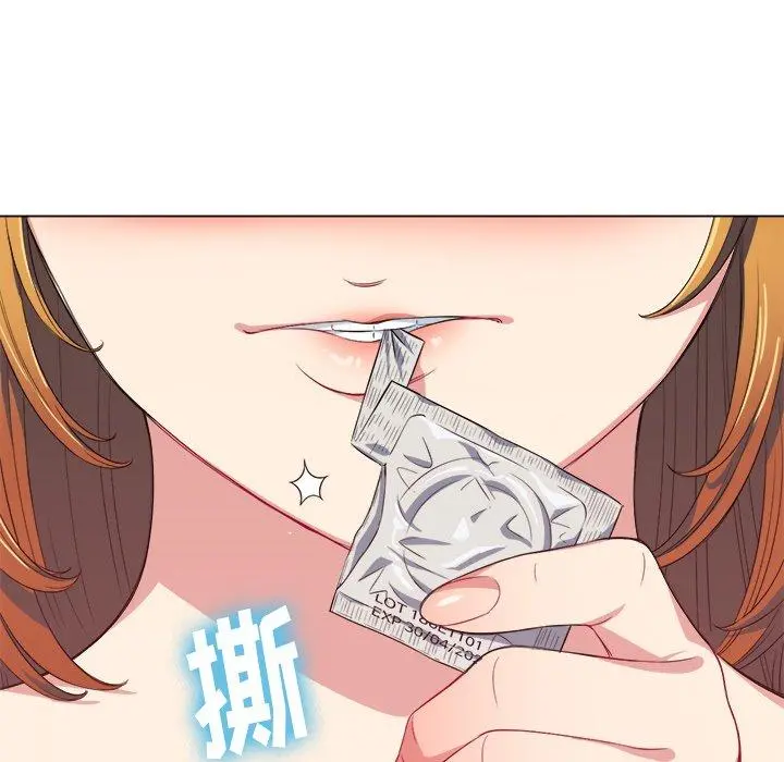 难缠小恶女 - 第24话 - page 119