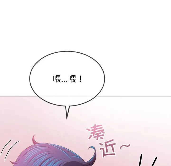 难缠小恶女 - 第215話 - page 38