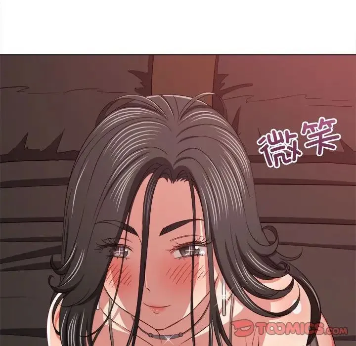 难缠小恶女 - 第215話 - page 44