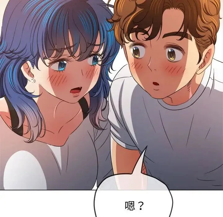 难缠小恶女 - 第215話 - page 48