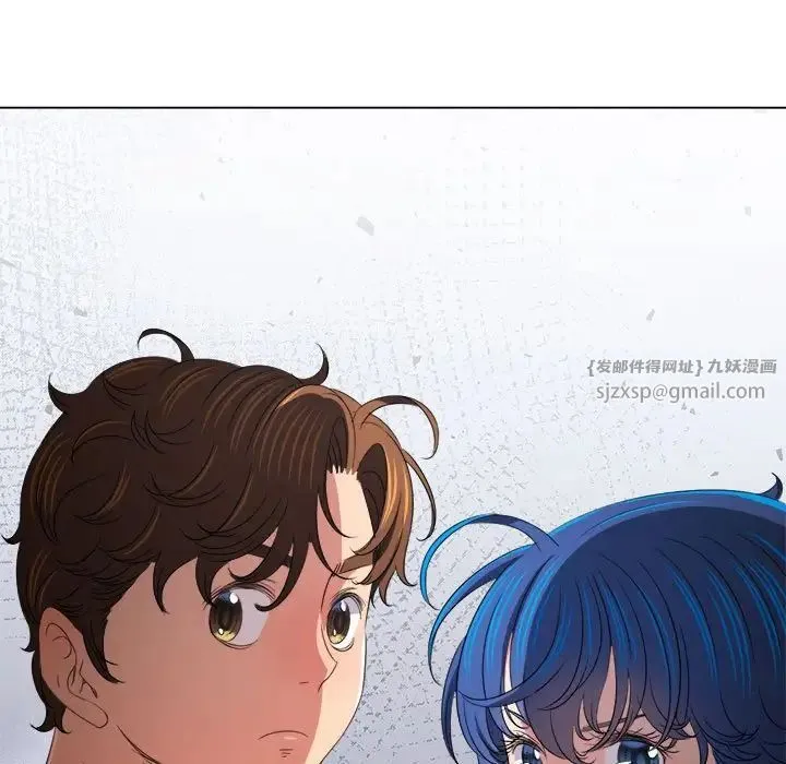 难缠小恶女 - 第215話 - page 87